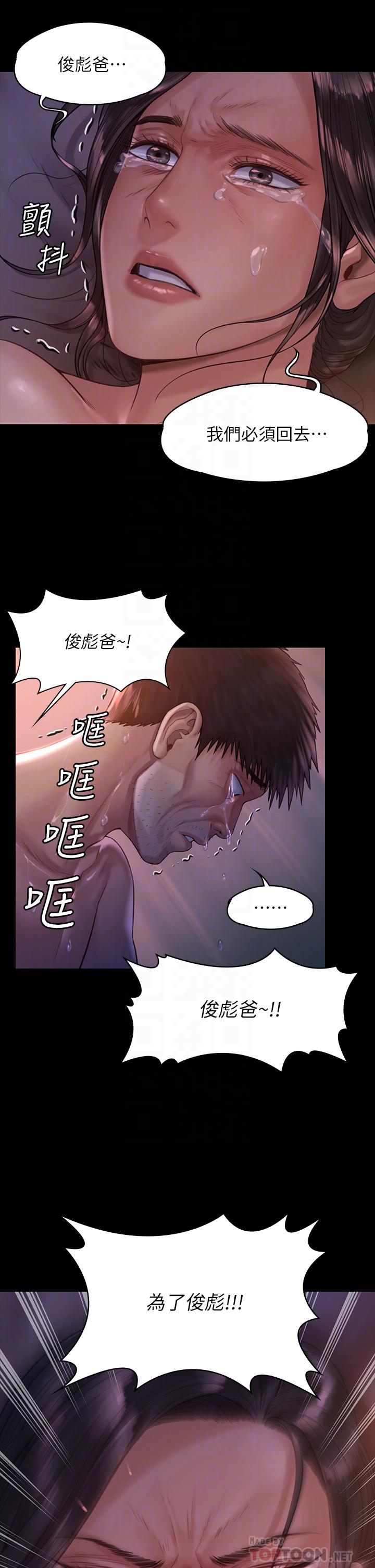16P - 傀儡