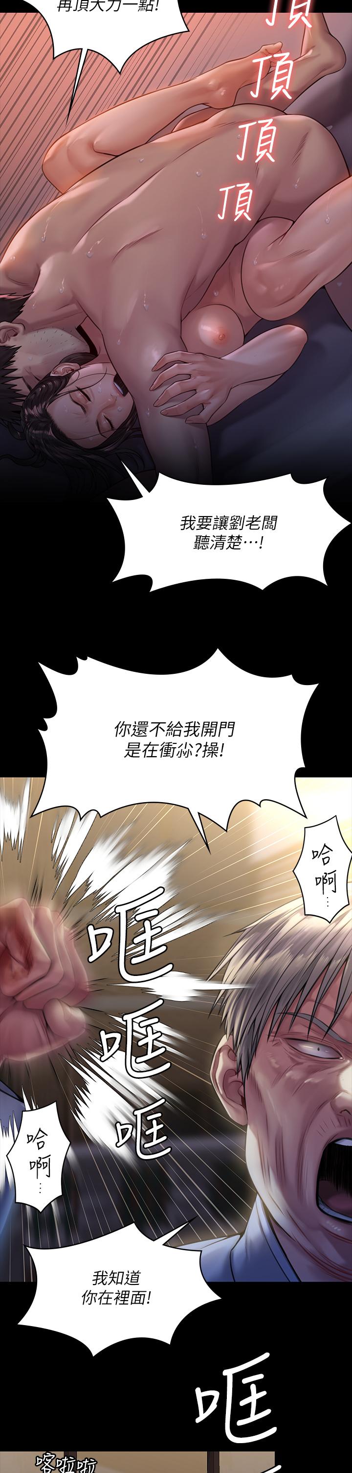 21P - 傀儡