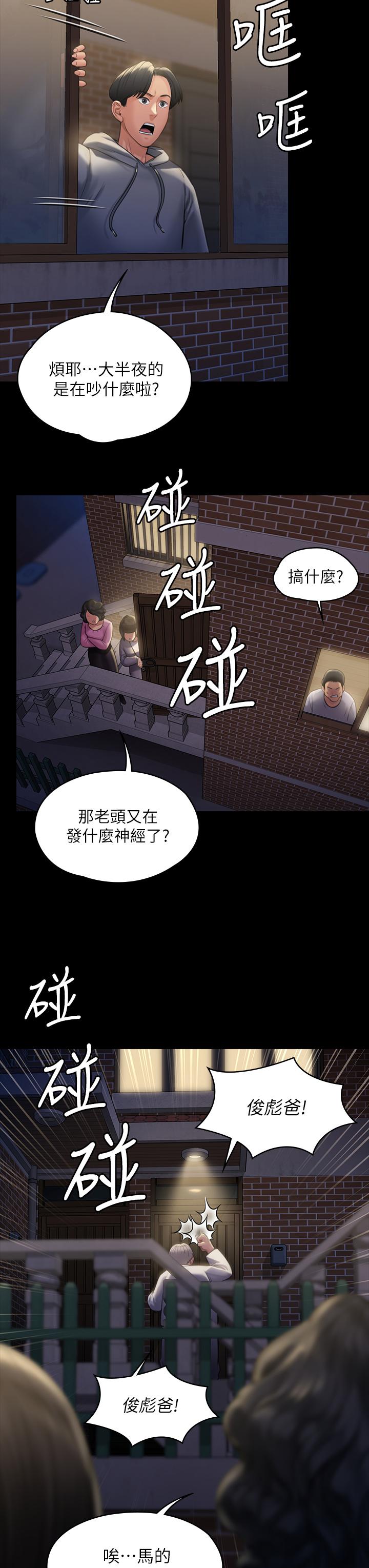 22P - 傀儡