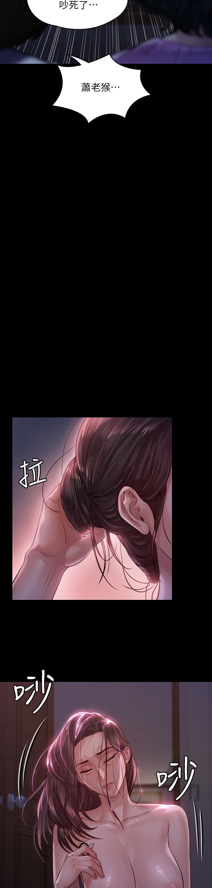 23P - 傀儡
