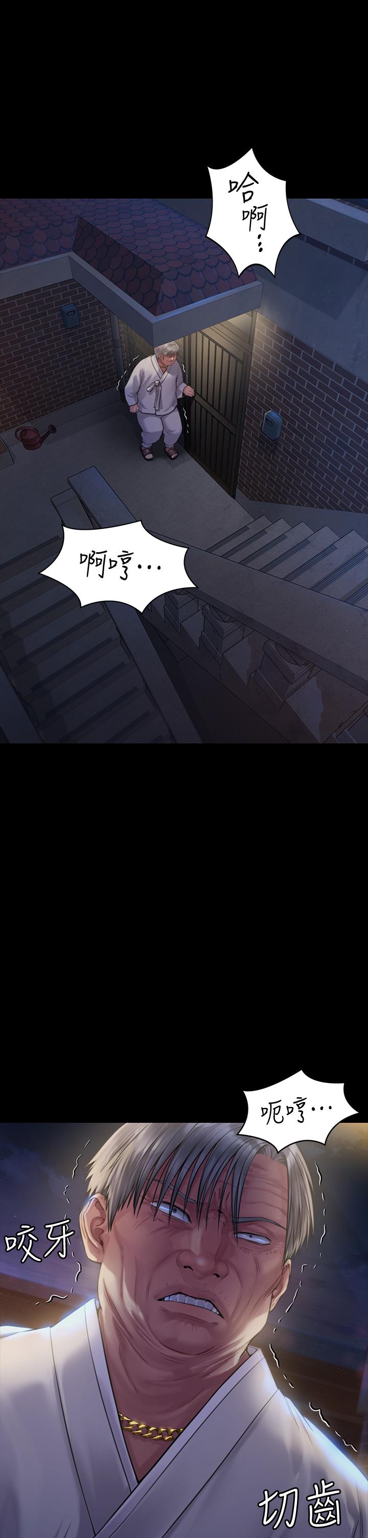 2P - 傀儡