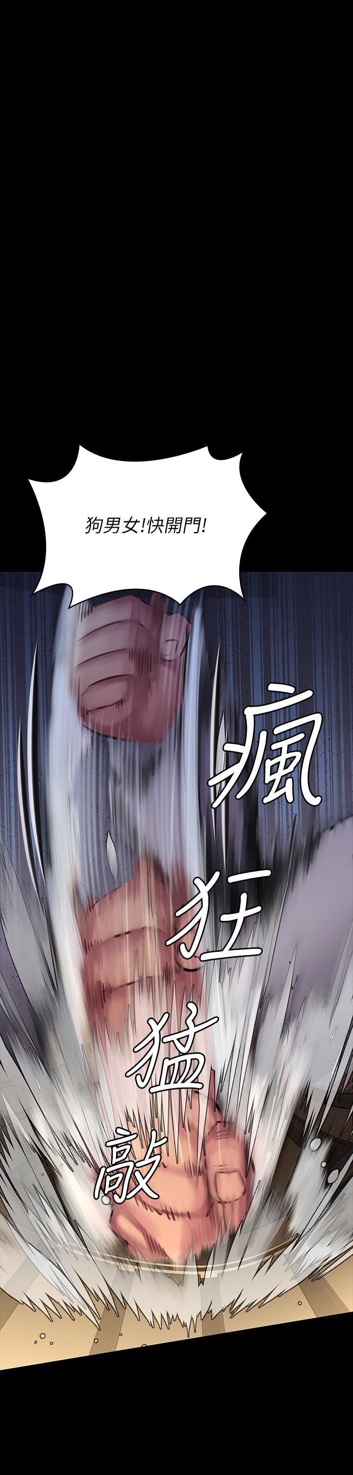 31P - 傀儡