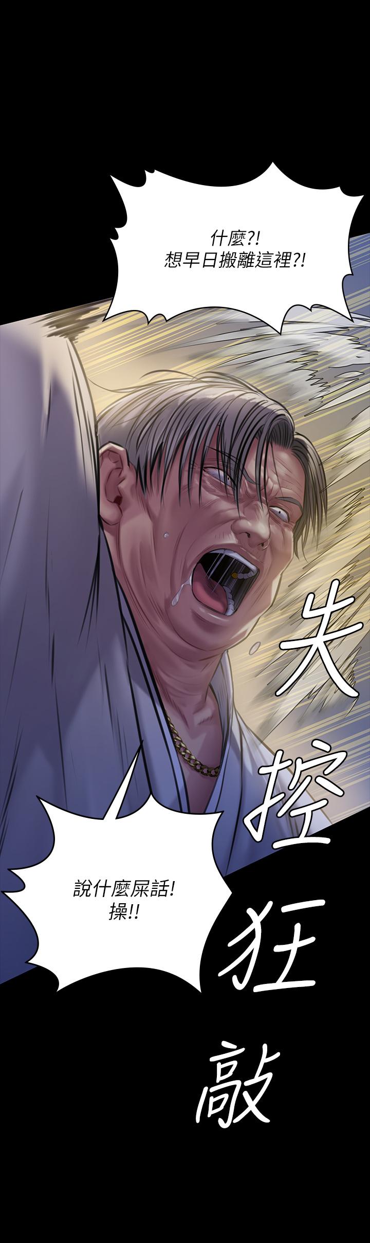 32P - 傀儡