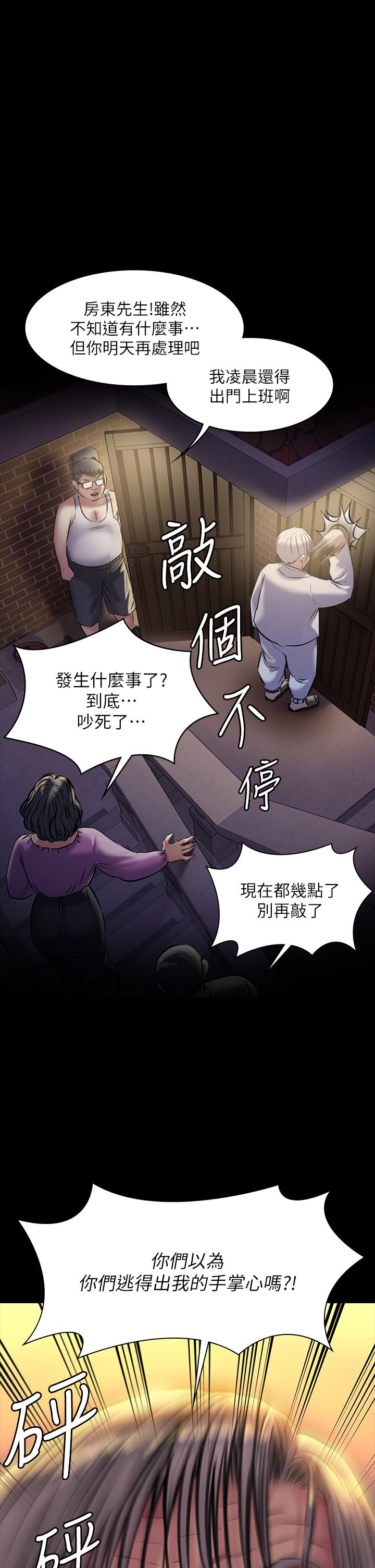 33P - 傀儡