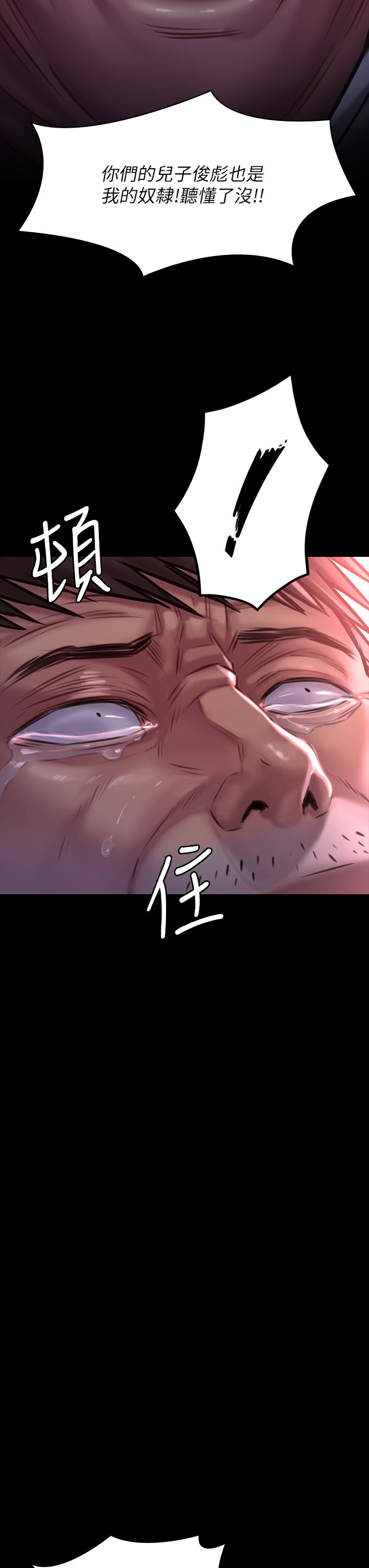 35P - 傀儡