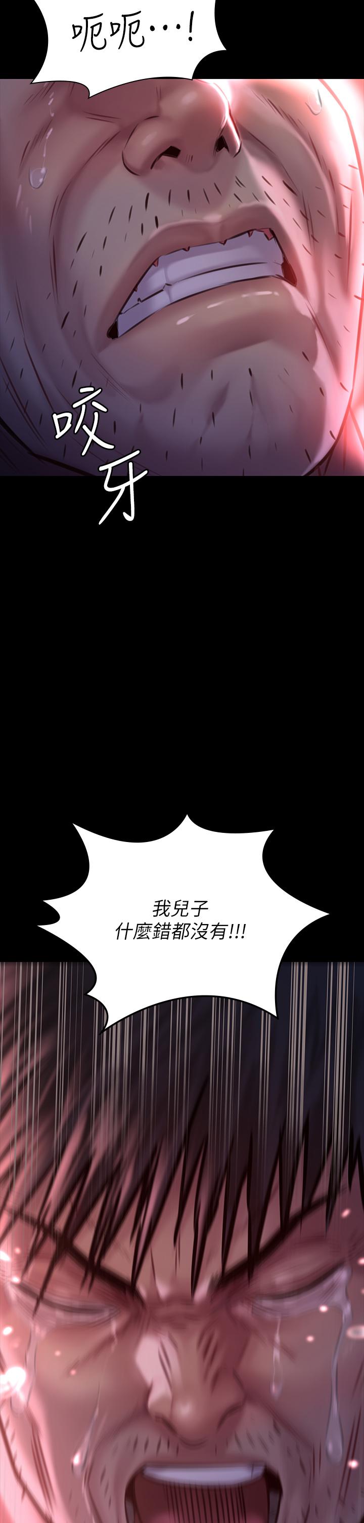 36P - 傀儡