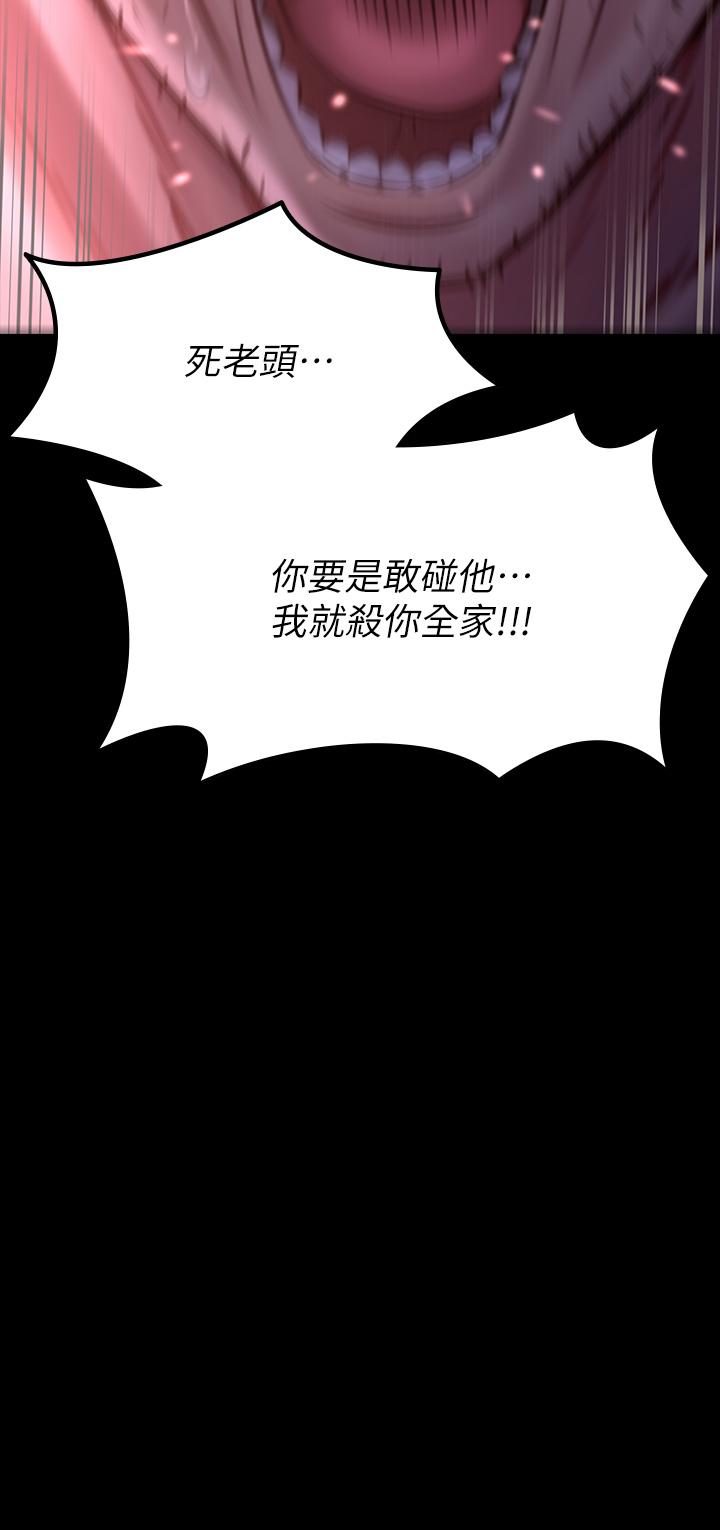 37P - 傀儡