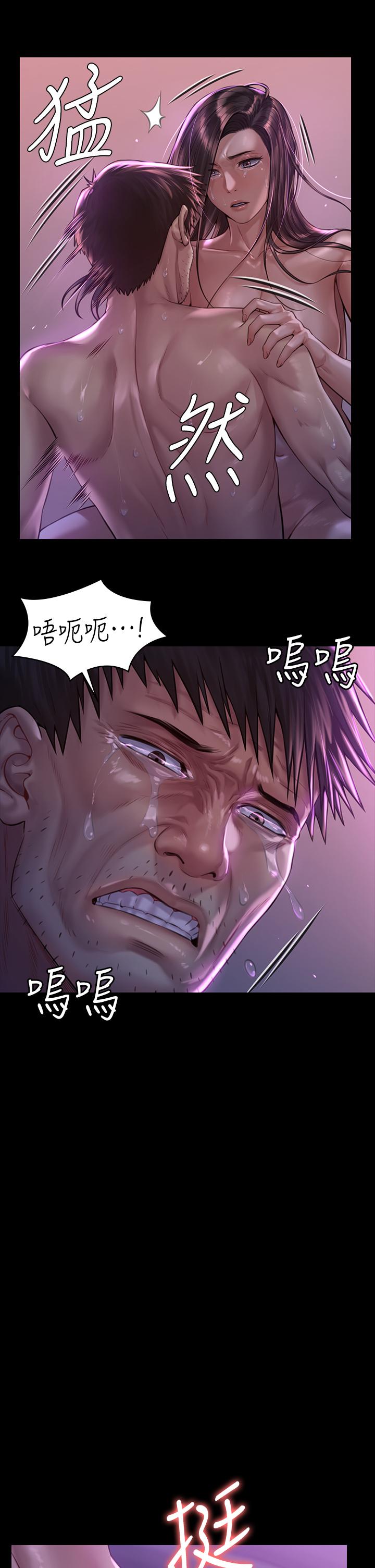 38P - 傀儡