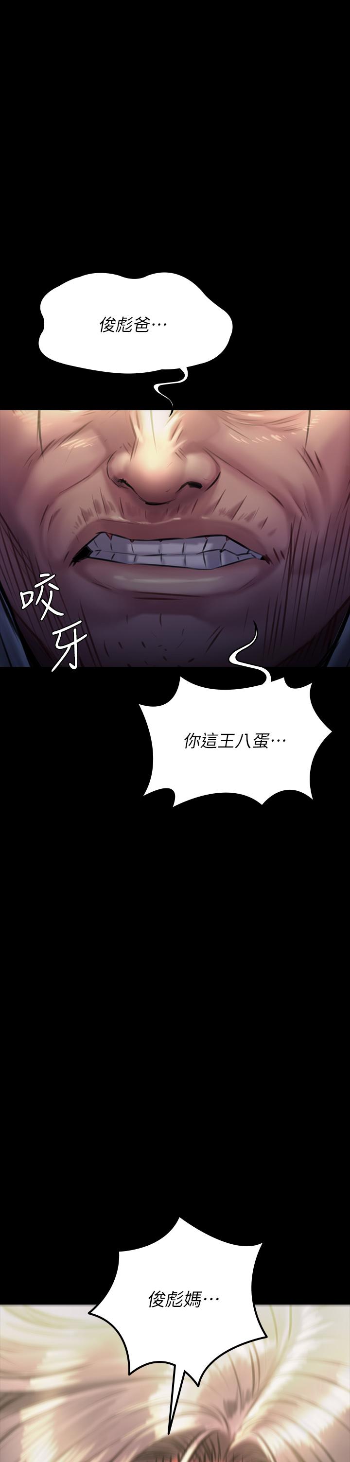 42P - 傀儡