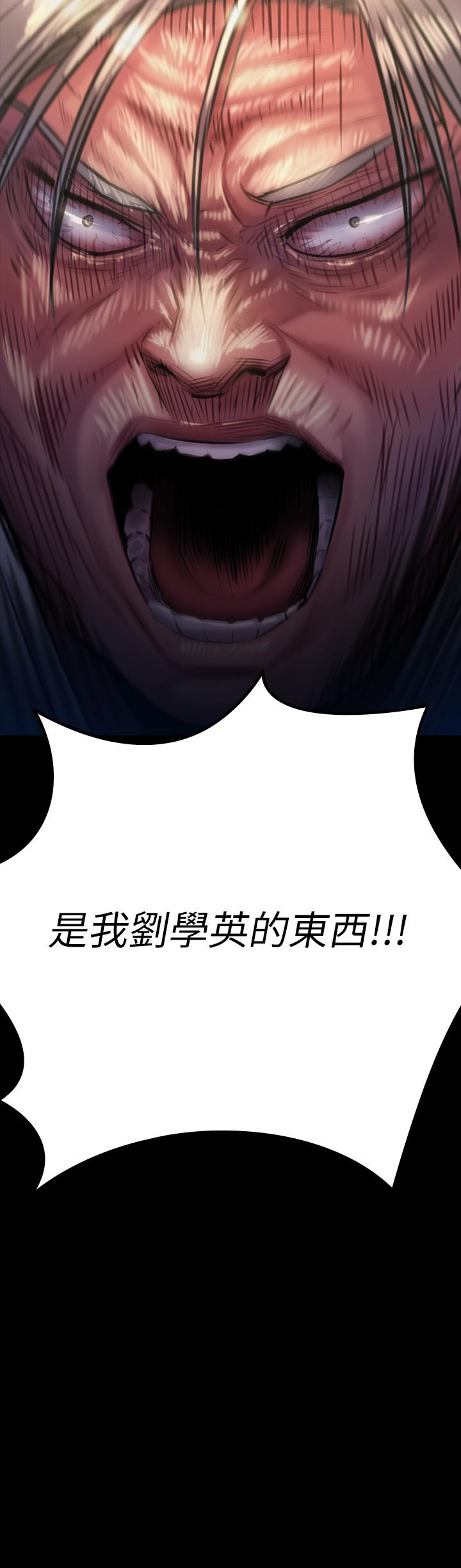 43P - 傀儡