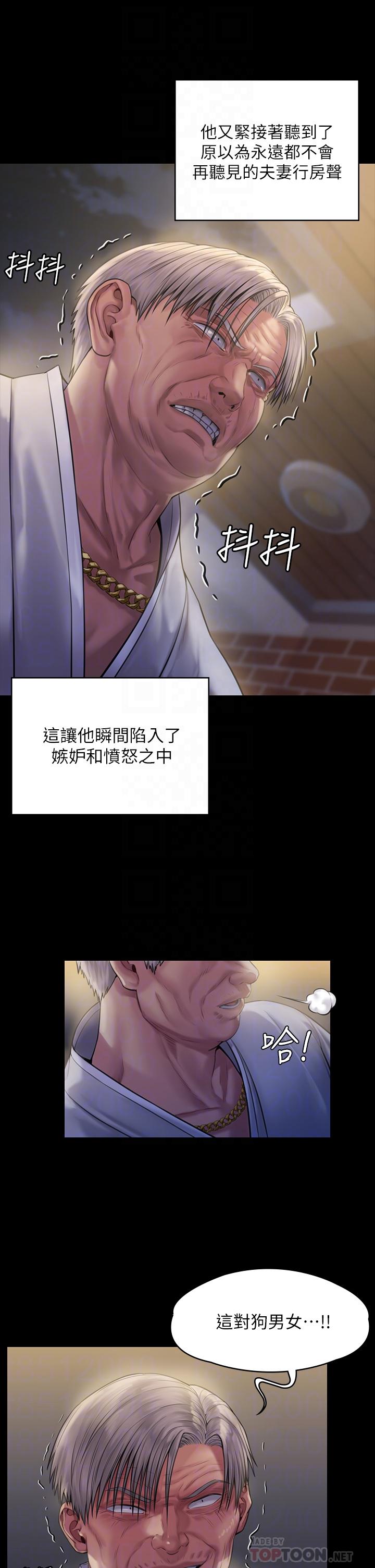 8P - 傀儡