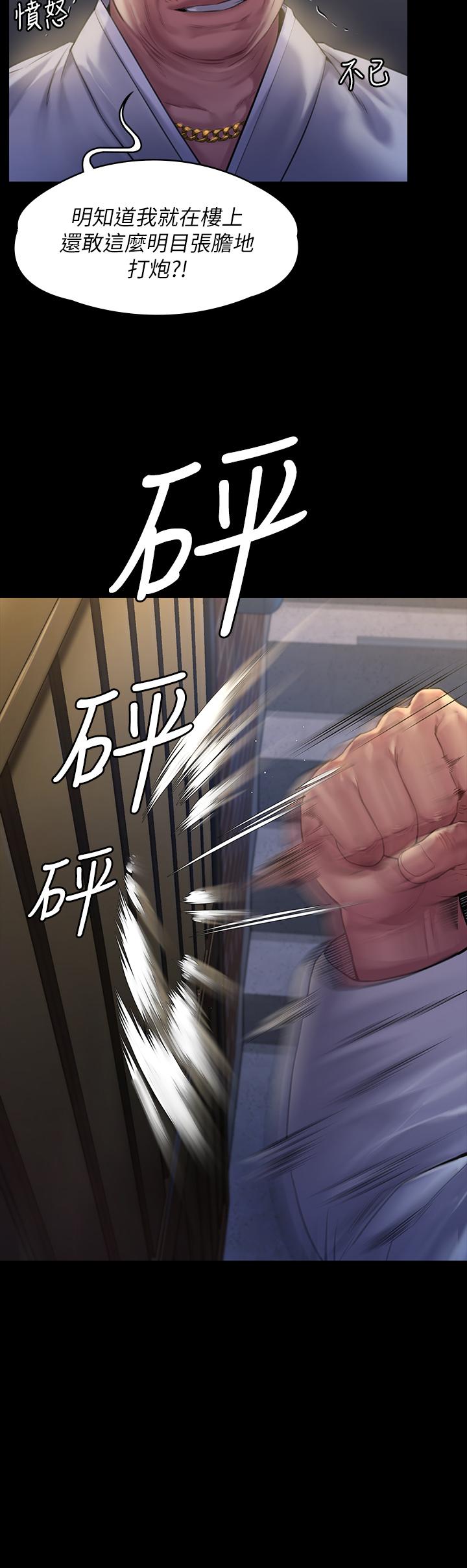 9P - 傀儡