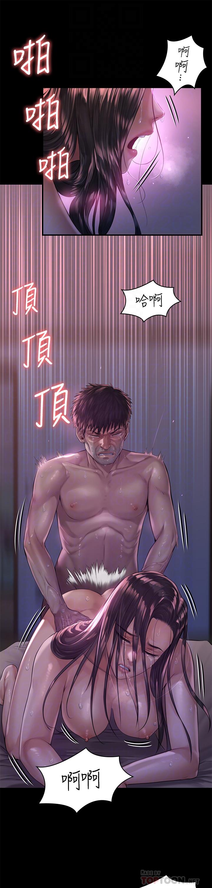 10P - 傀儡