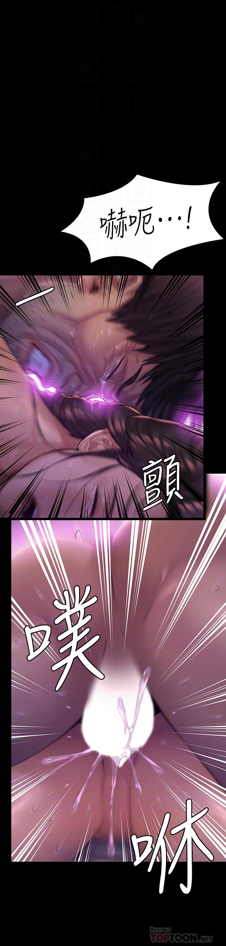18P - 傀儡