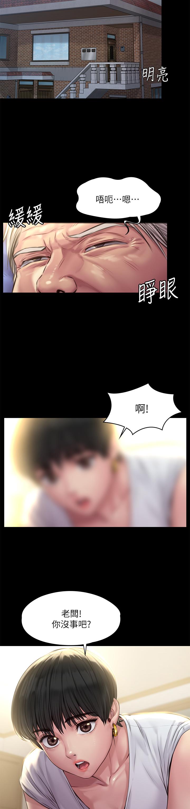 22P - 傀儡