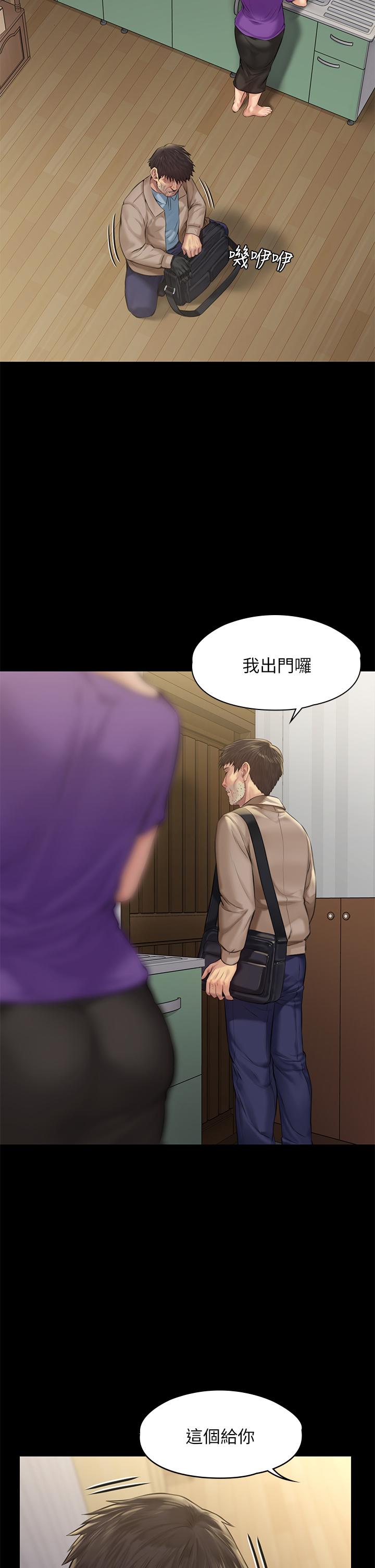 27P - 傀儡
