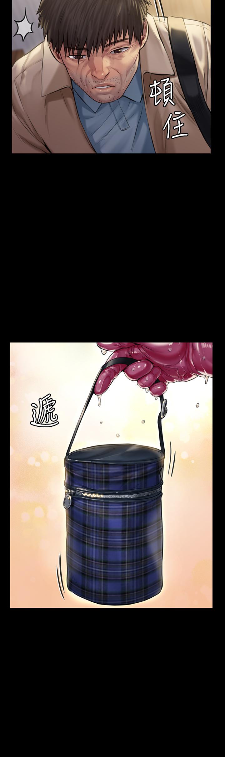 28P - 傀儡