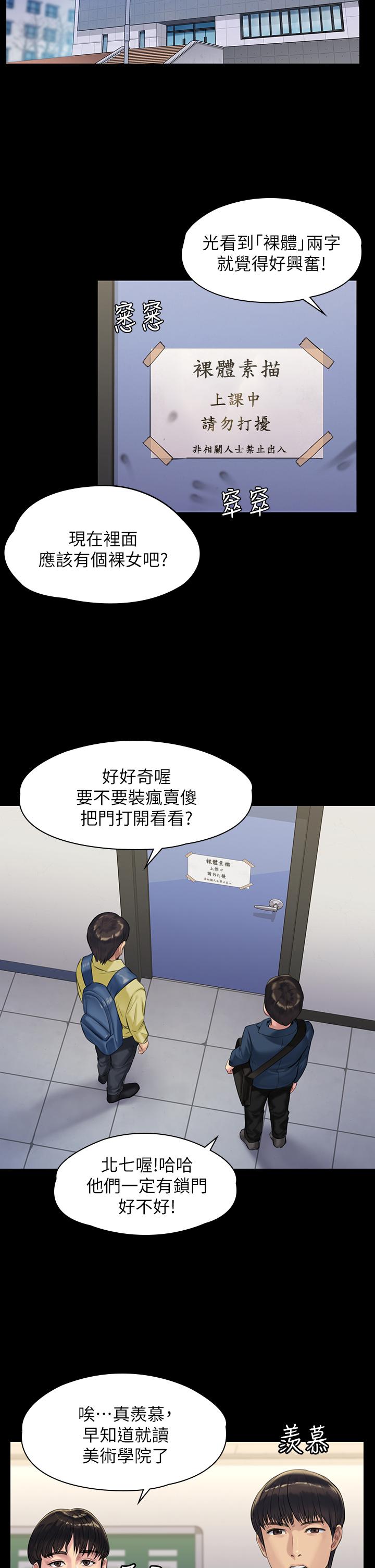 32P - 傀儡