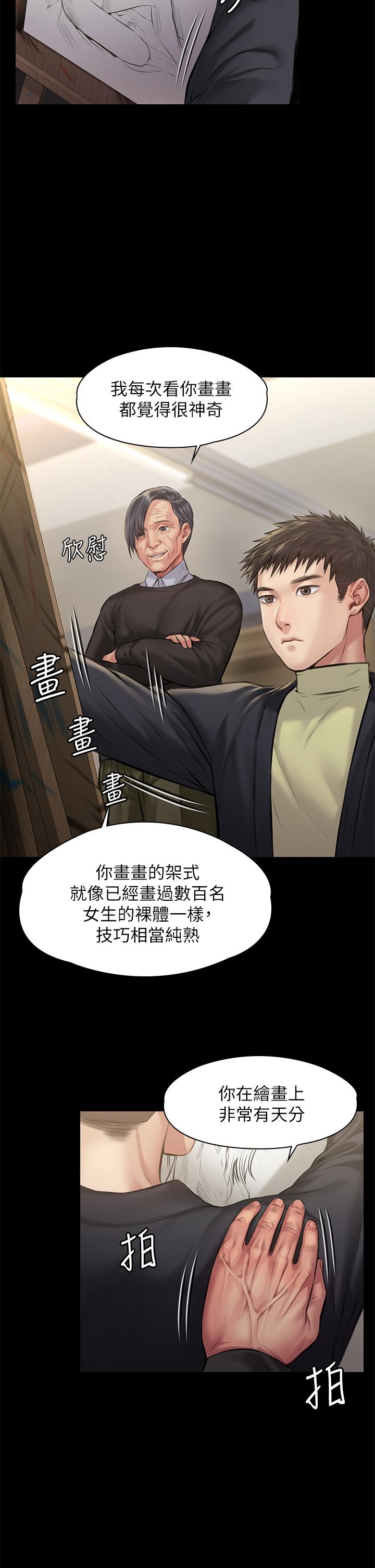35P - 傀儡