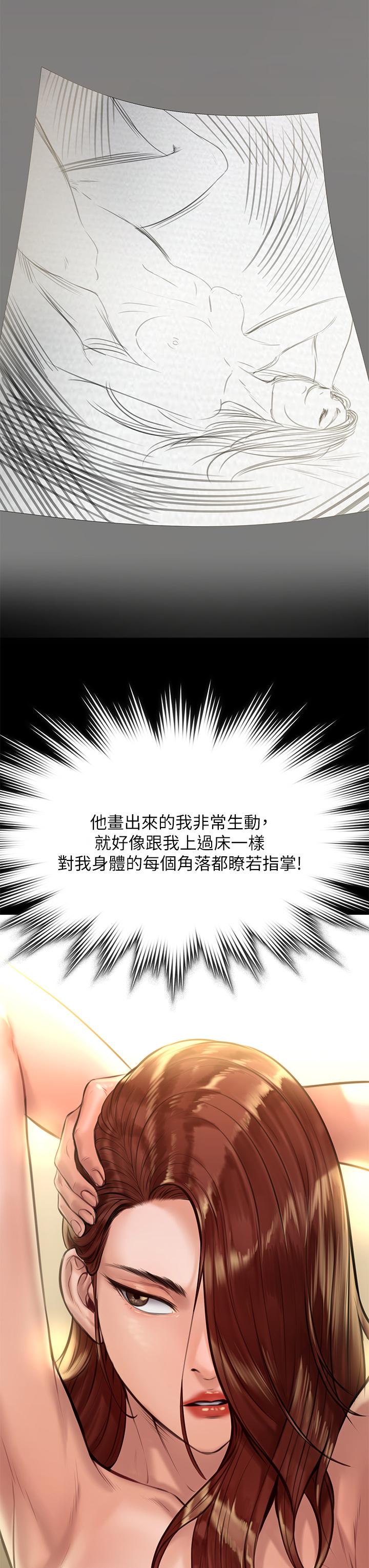 39P - 傀儡
