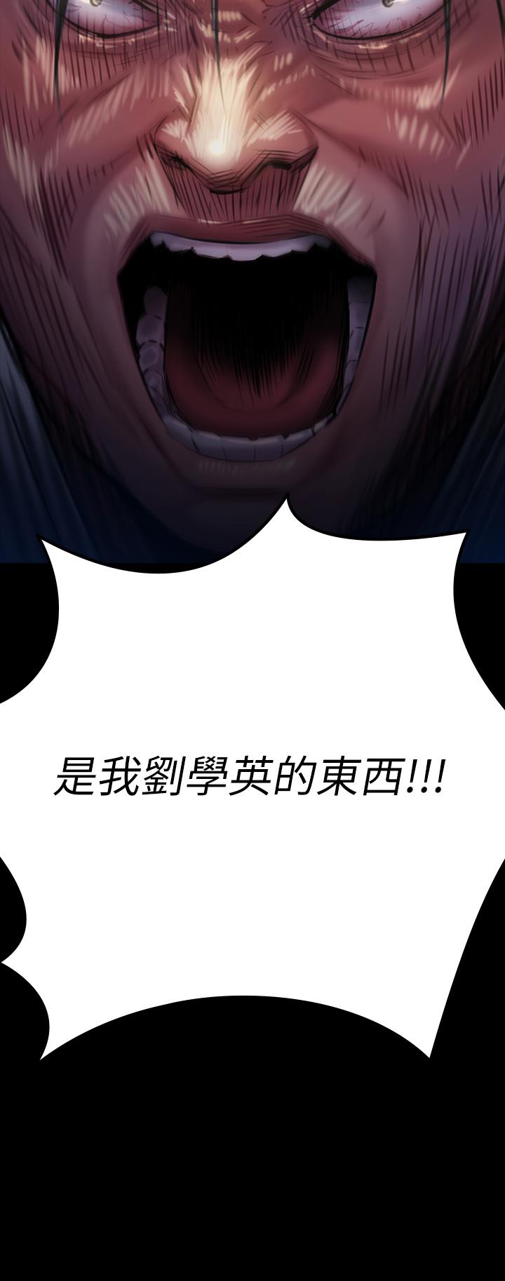 3P - 傀儡