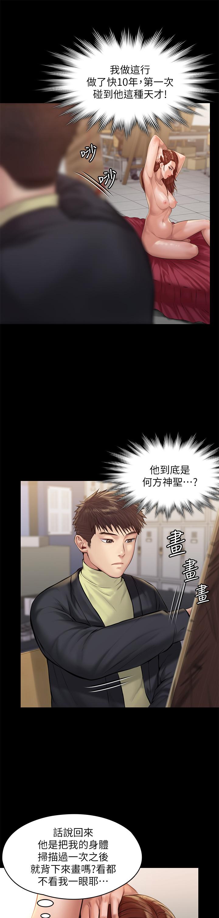 41P - 傀儡