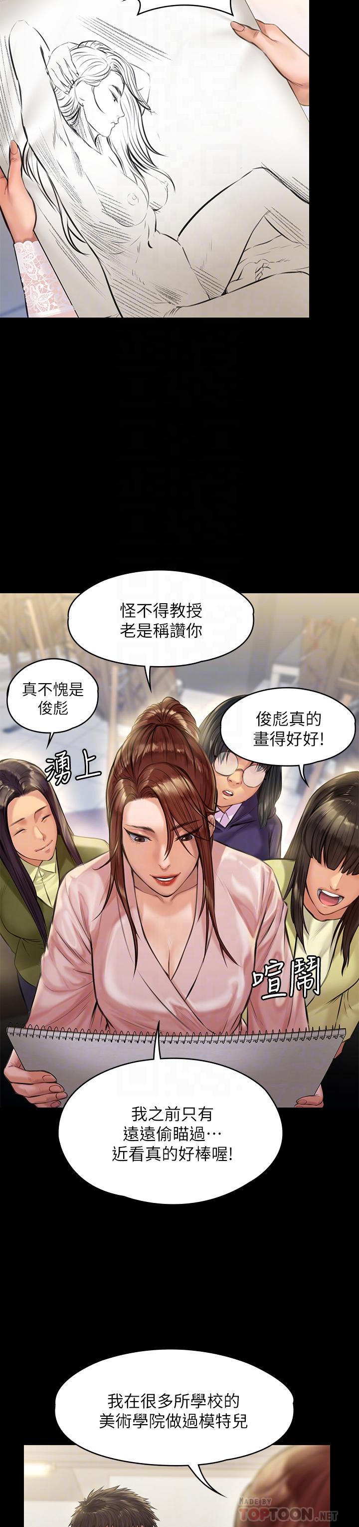 12P - 傀儡