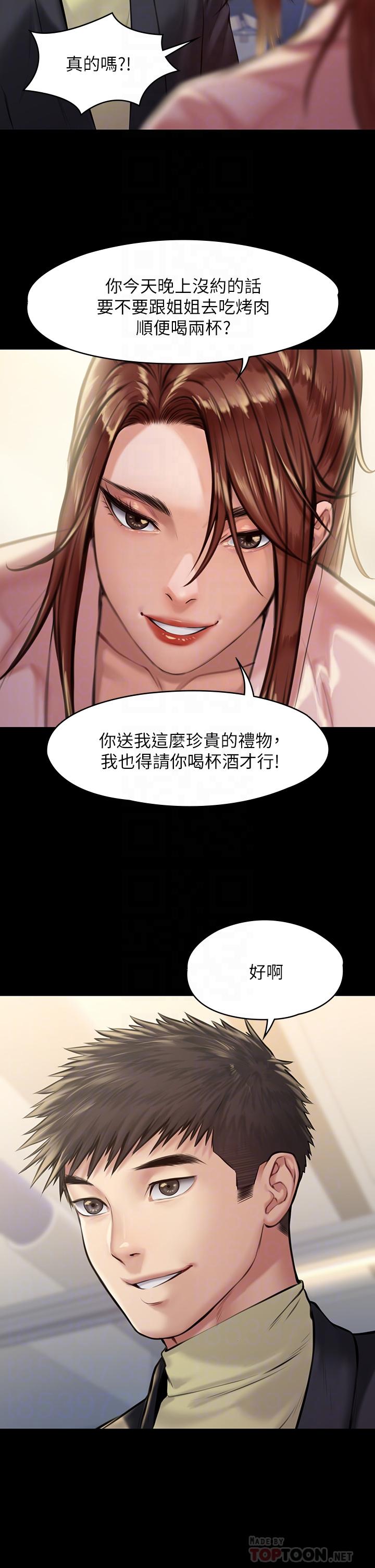 16P - 傀儡