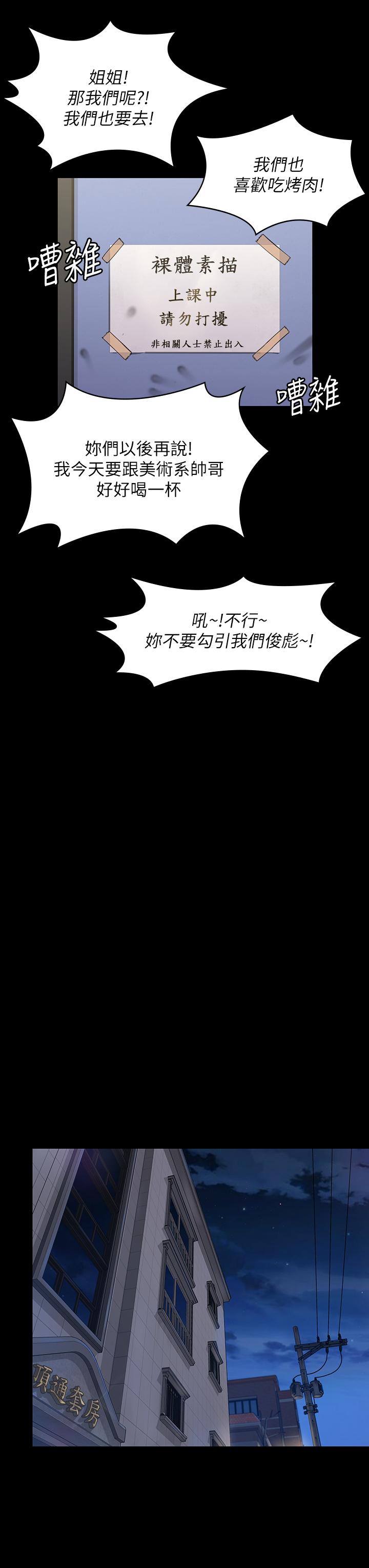 17P - 傀儡