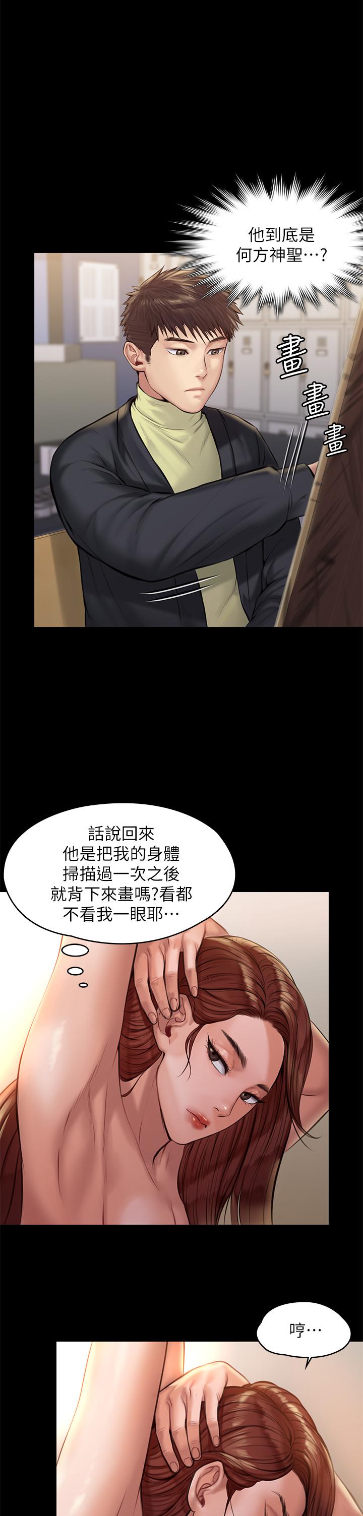 1P - 傀儡