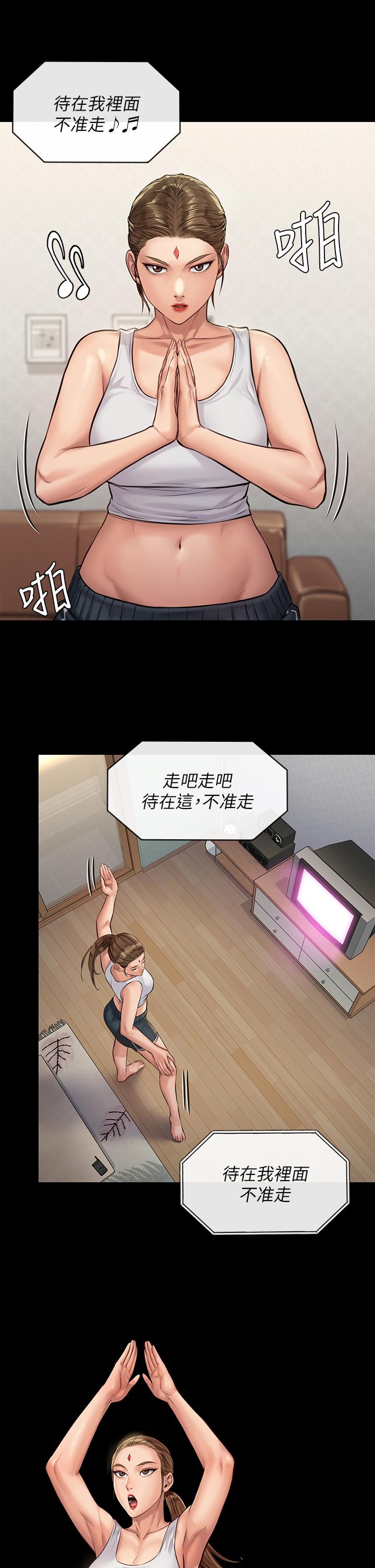 20P - 傀儡