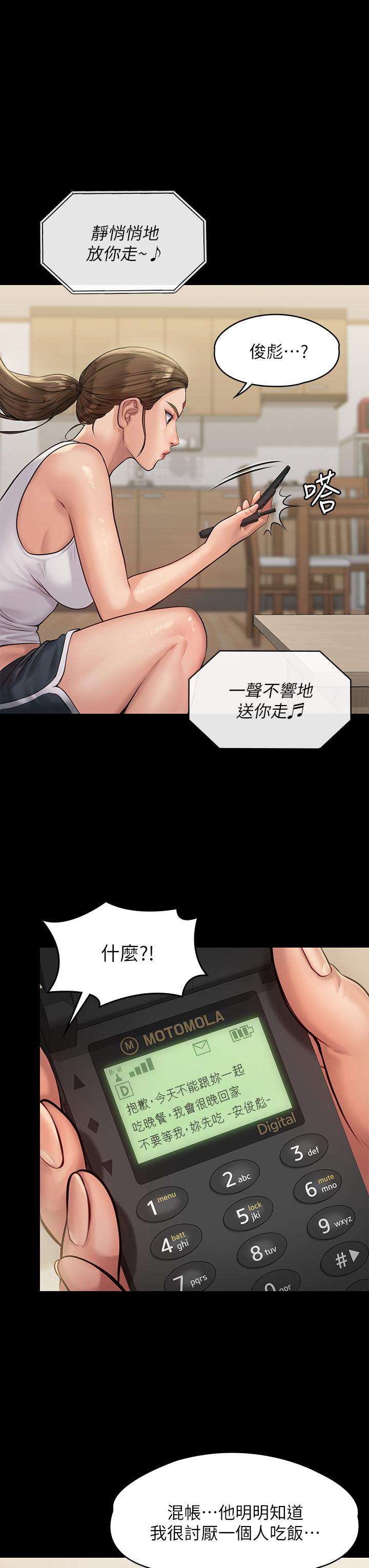 22P - 傀儡
