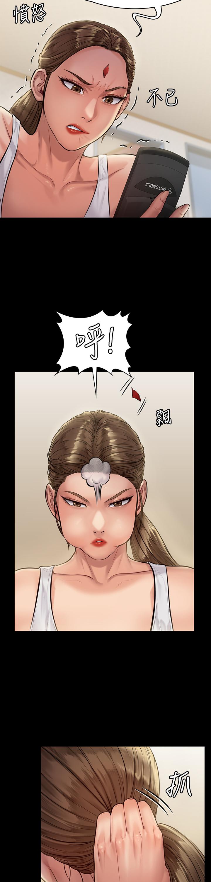 23P - 傀儡