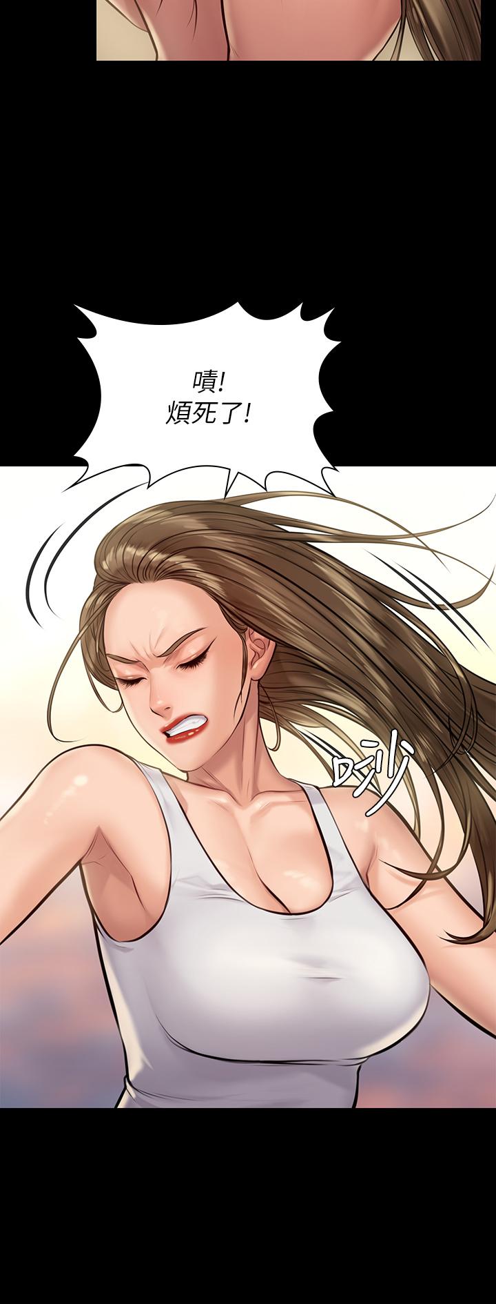 24P - 傀儡