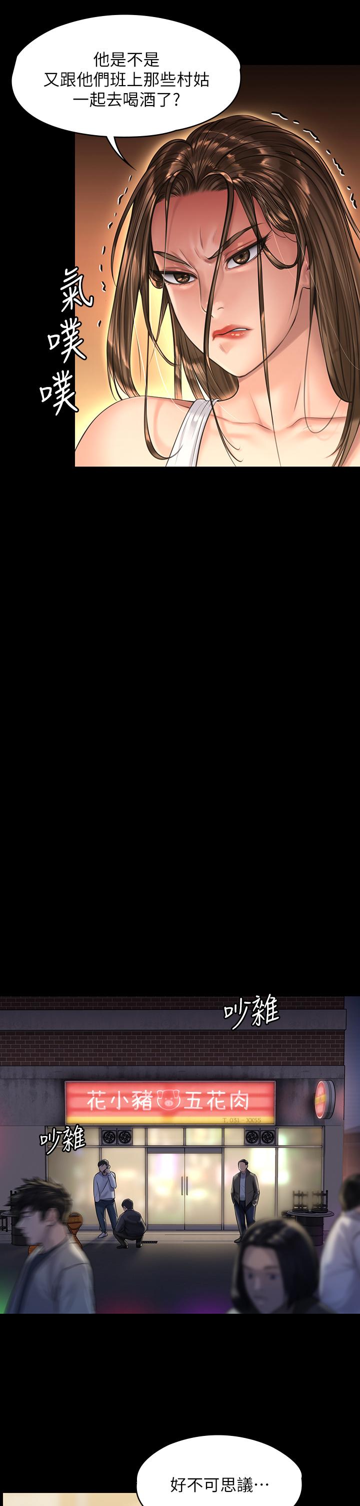 25P - 傀儡