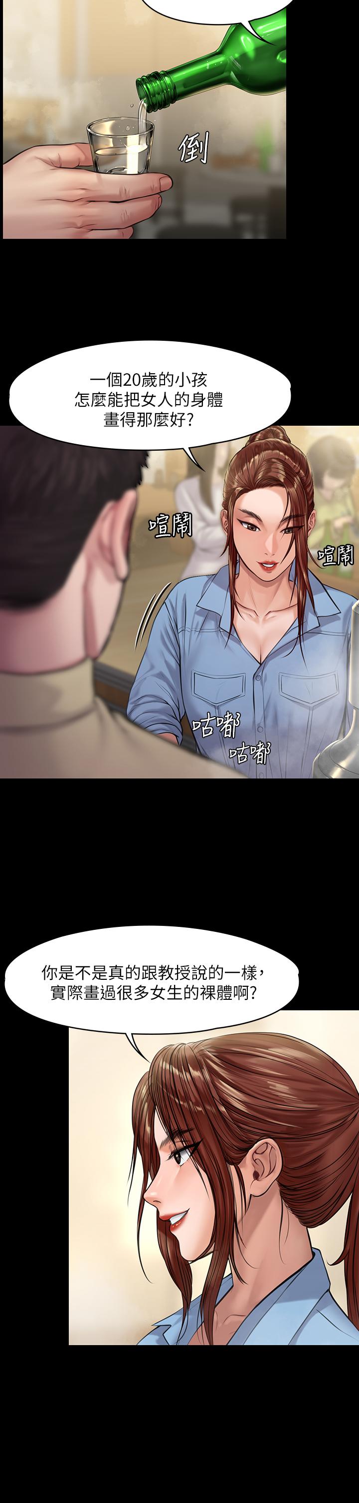 26P - 傀儡