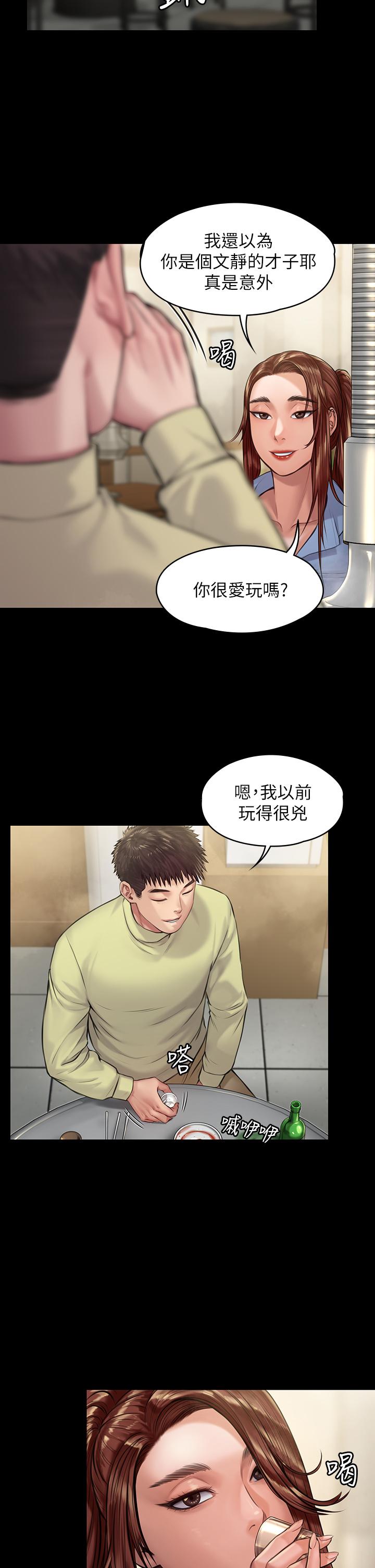 28P - 傀儡