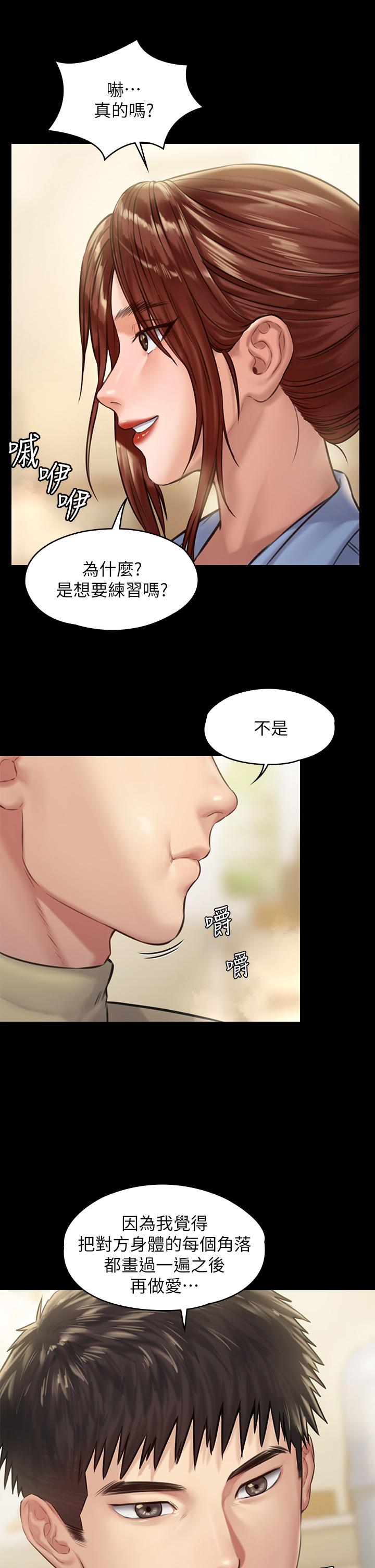 30P - 傀儡
