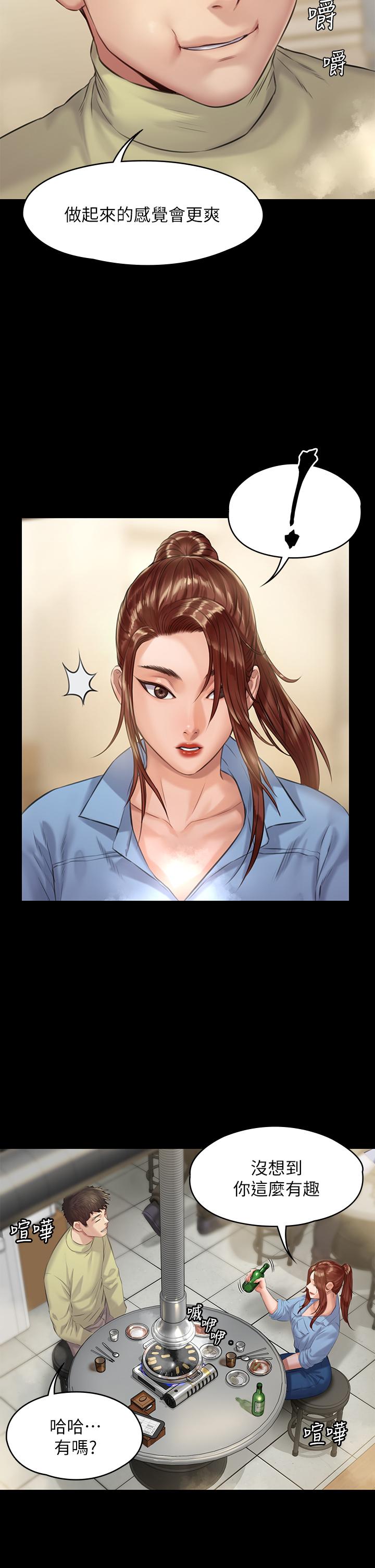 31P - 傀儡