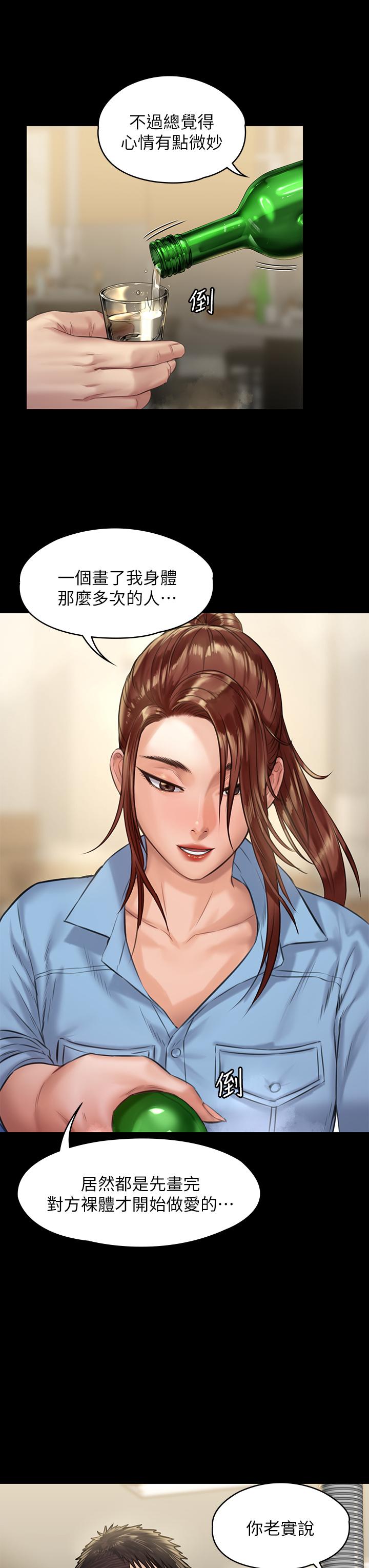 32P - 傀儡