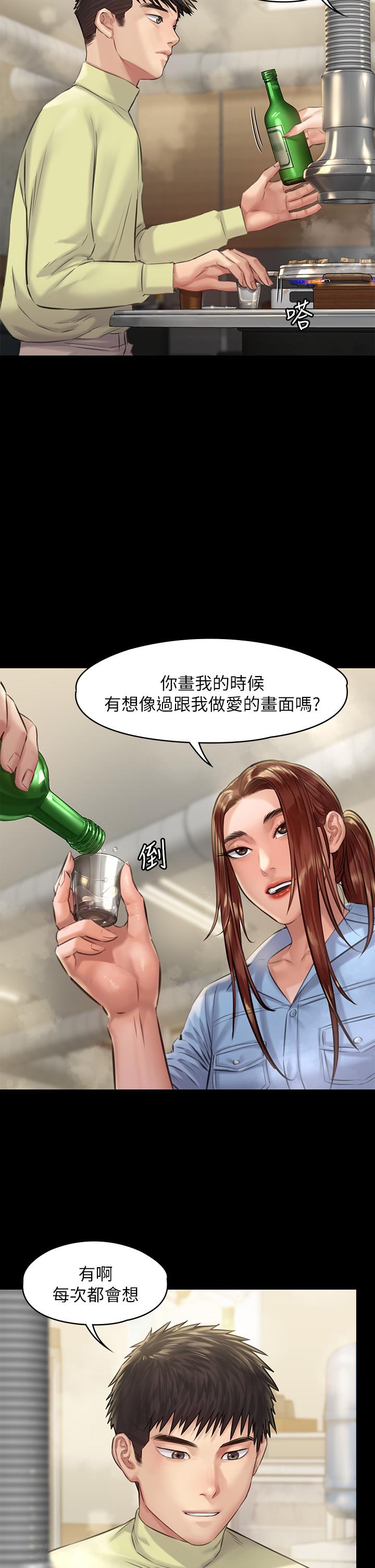 33P - 傀儡