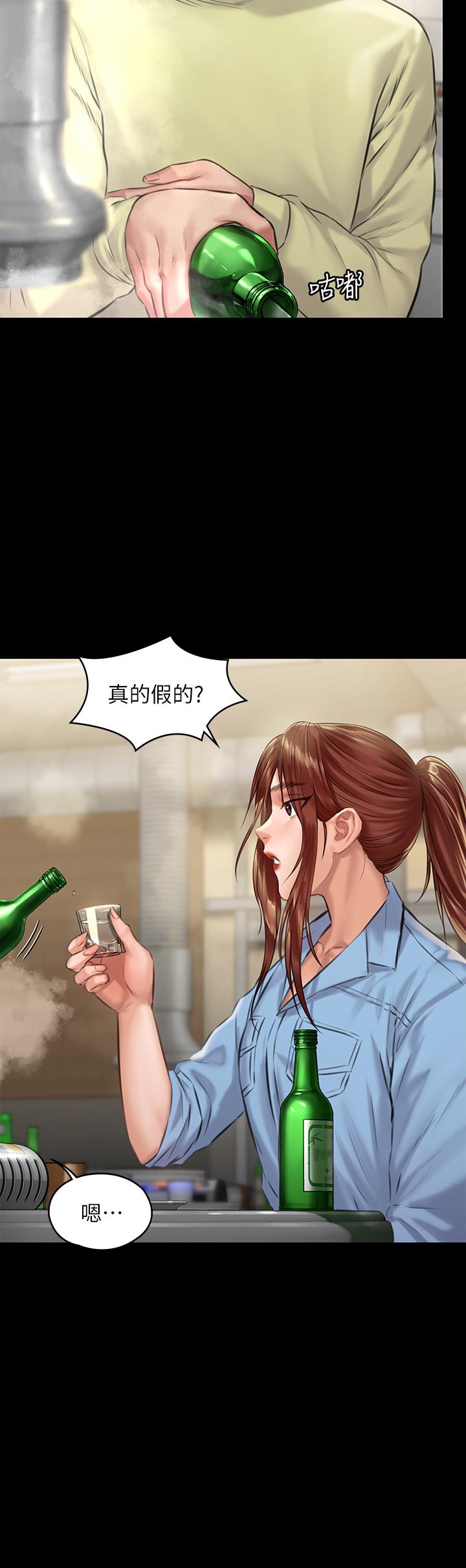 34P - 傀儡
