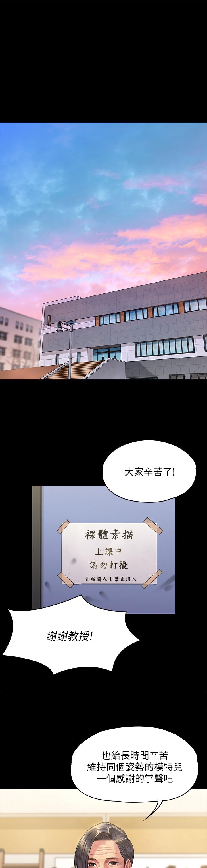 5P - 傀儡