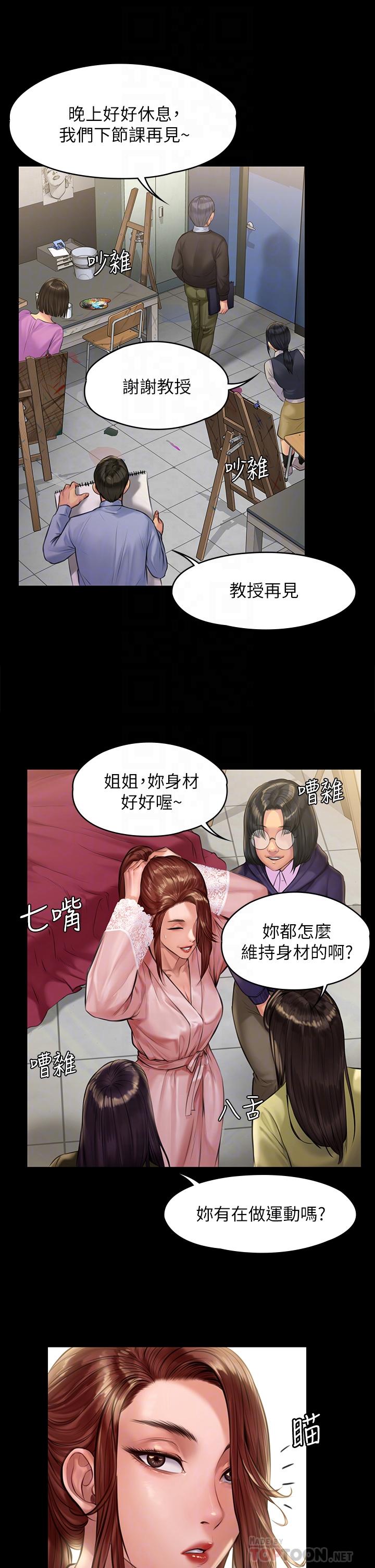8P - 傀儡