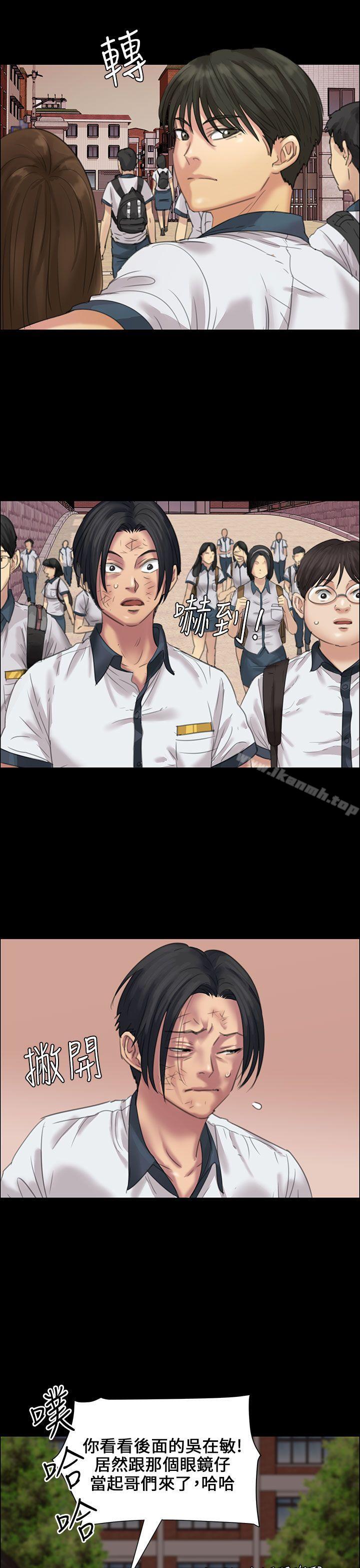 13P - 傀儡