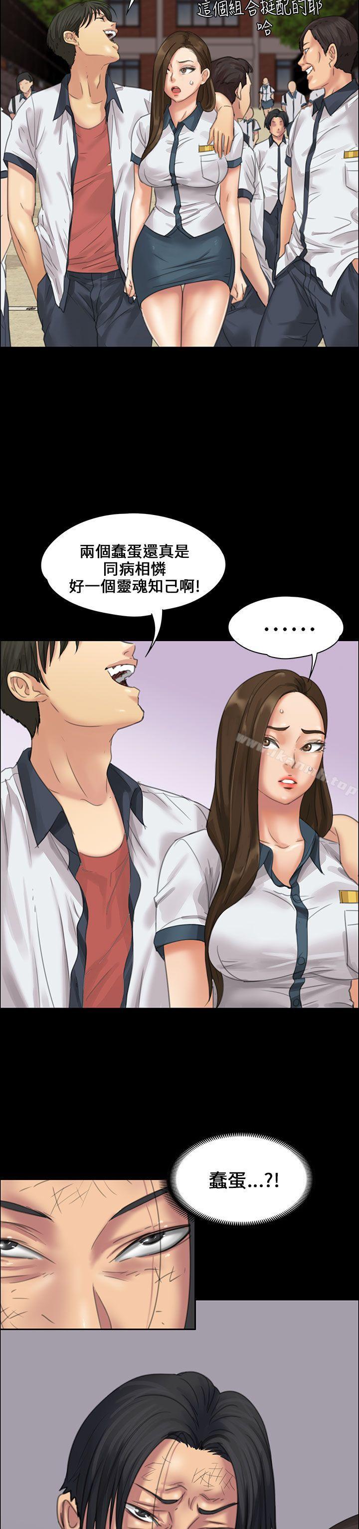 14P - 傀儡