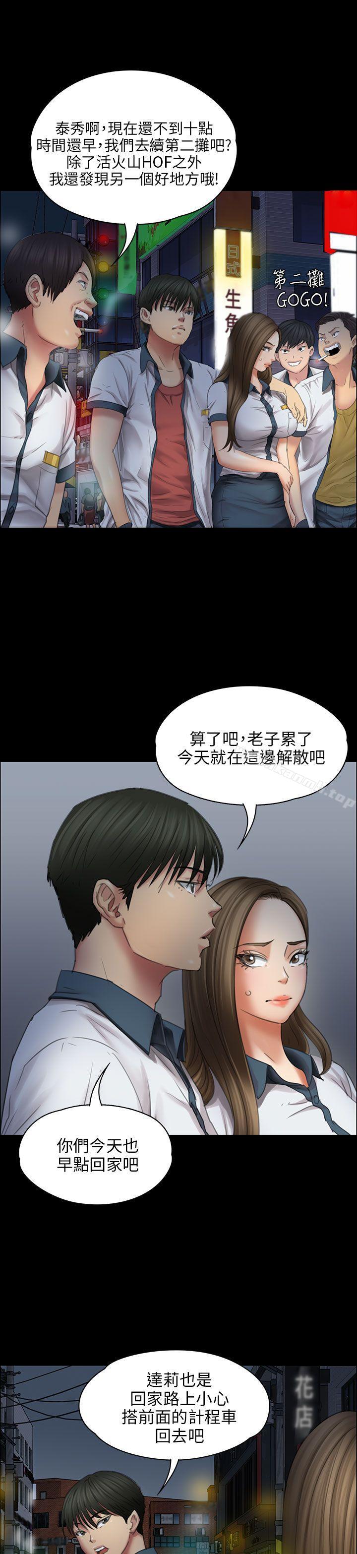 18P - 傀儡