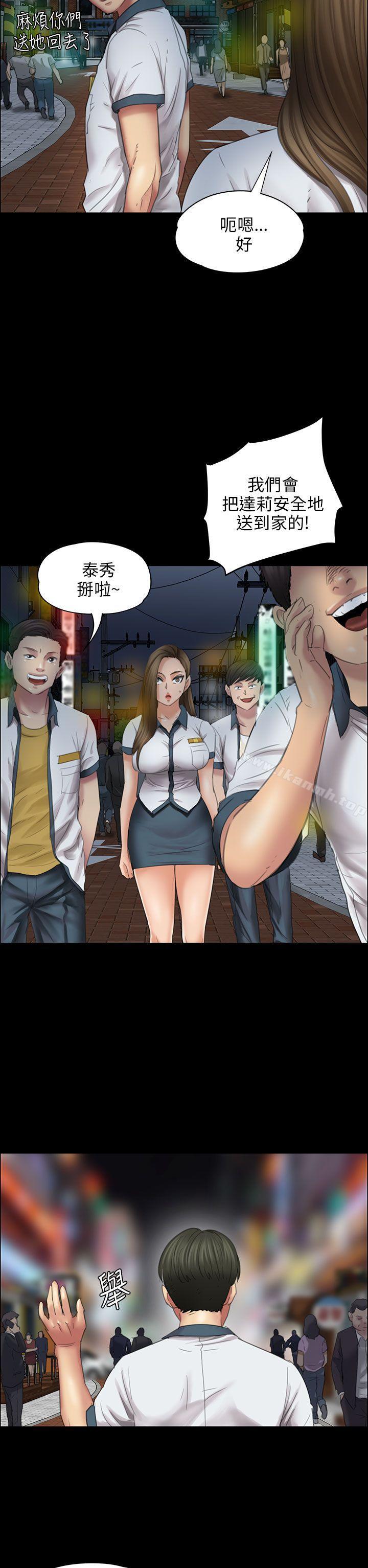 19P - 傀儡