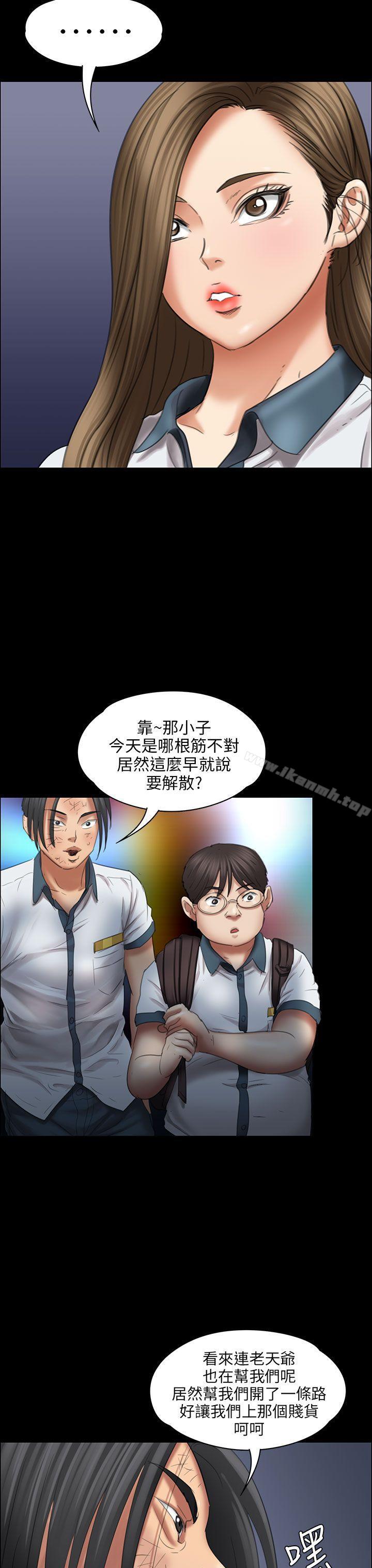 20P - 傀儡