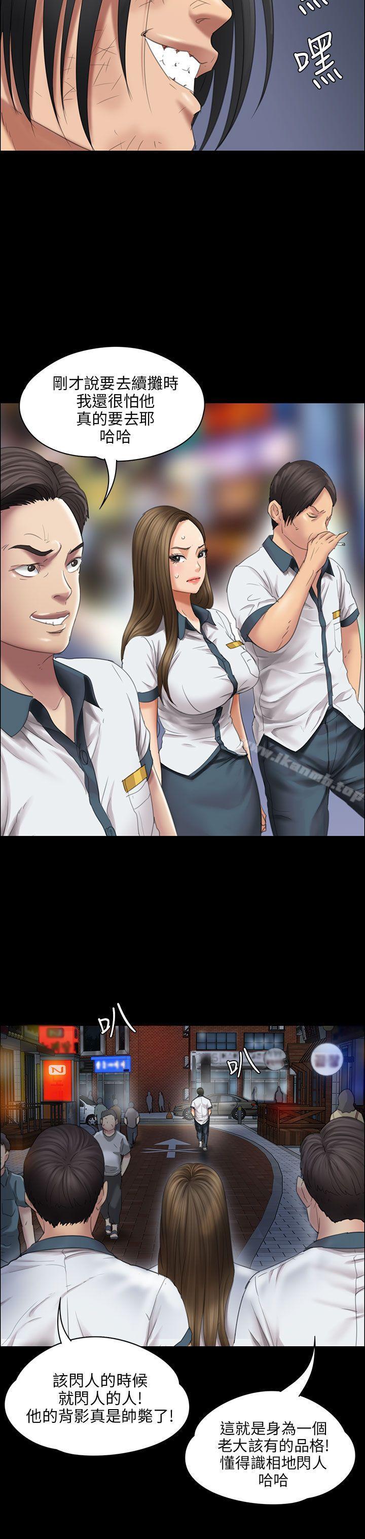21P - 傀儡